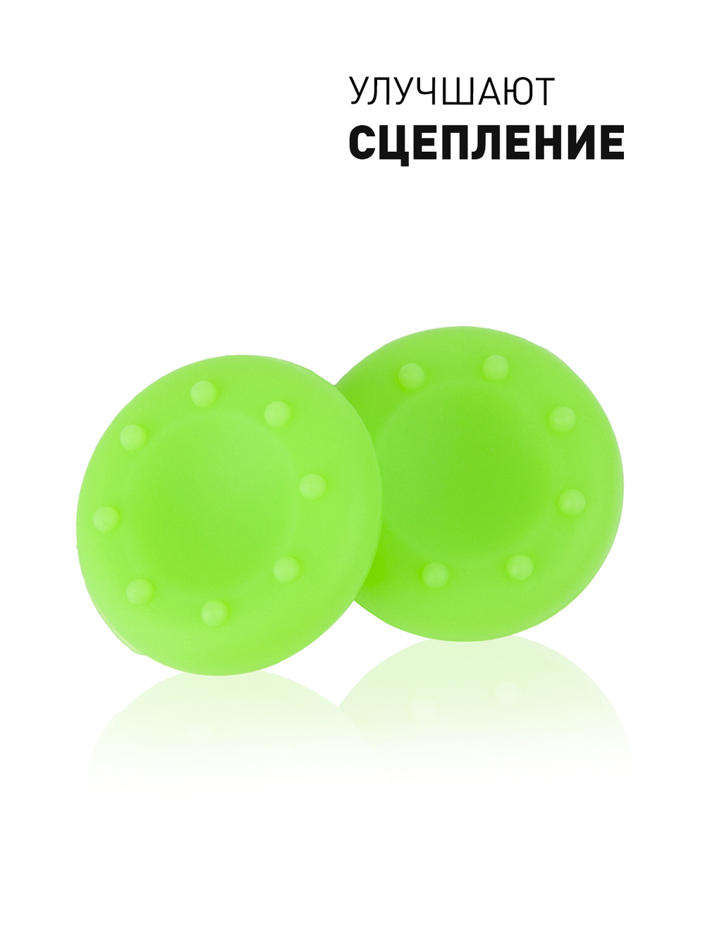 Накладки на стики ROSCO для геймпада Sony, Xbox 4 шт. оптом (арт. PS-GRIPS-GREEN)