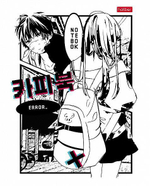 Тетрадь А5 48л. клетка "Аниме_комикс" скругл.углы, в ассорт. (Хатбер)