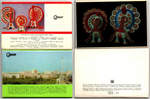 4 набора из 62 открыток - Тема город Киров 1973, 1980, 1981, 1987 годы - СССР