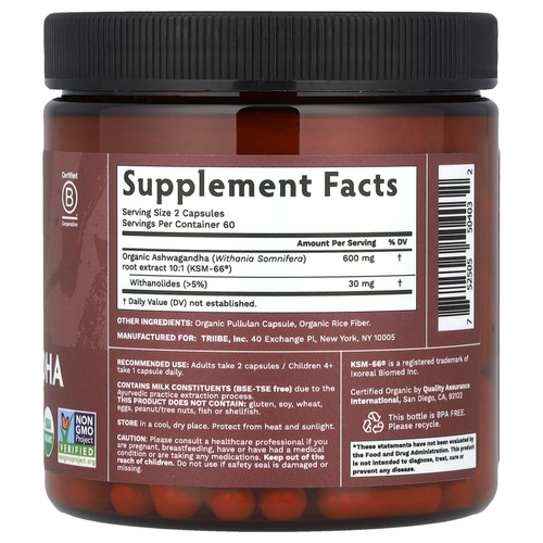 Tribe Organics, Ашваганда KSM-66®, 120 капсул