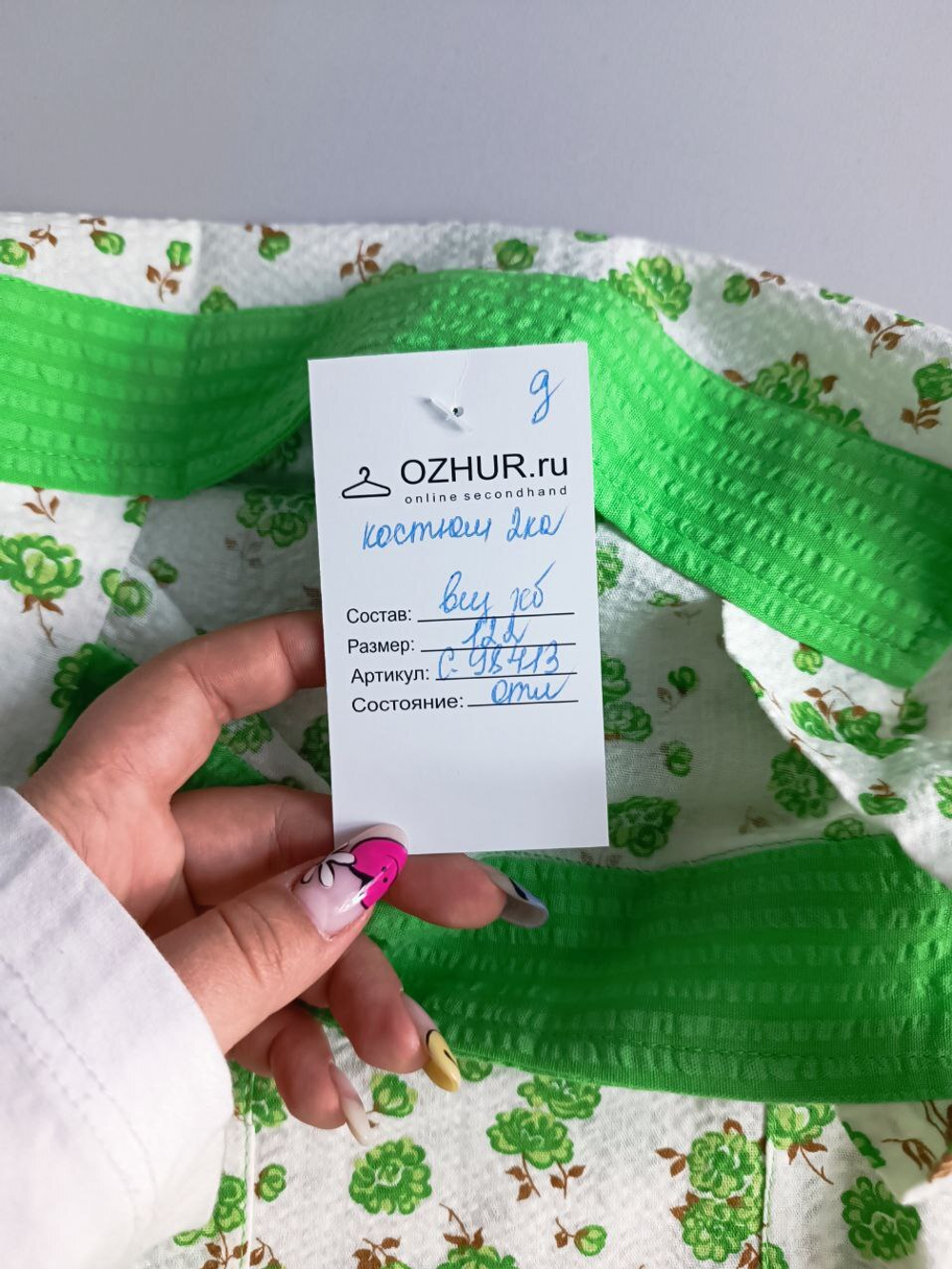 Платье с жилеткой летние яркие 6-7 лет