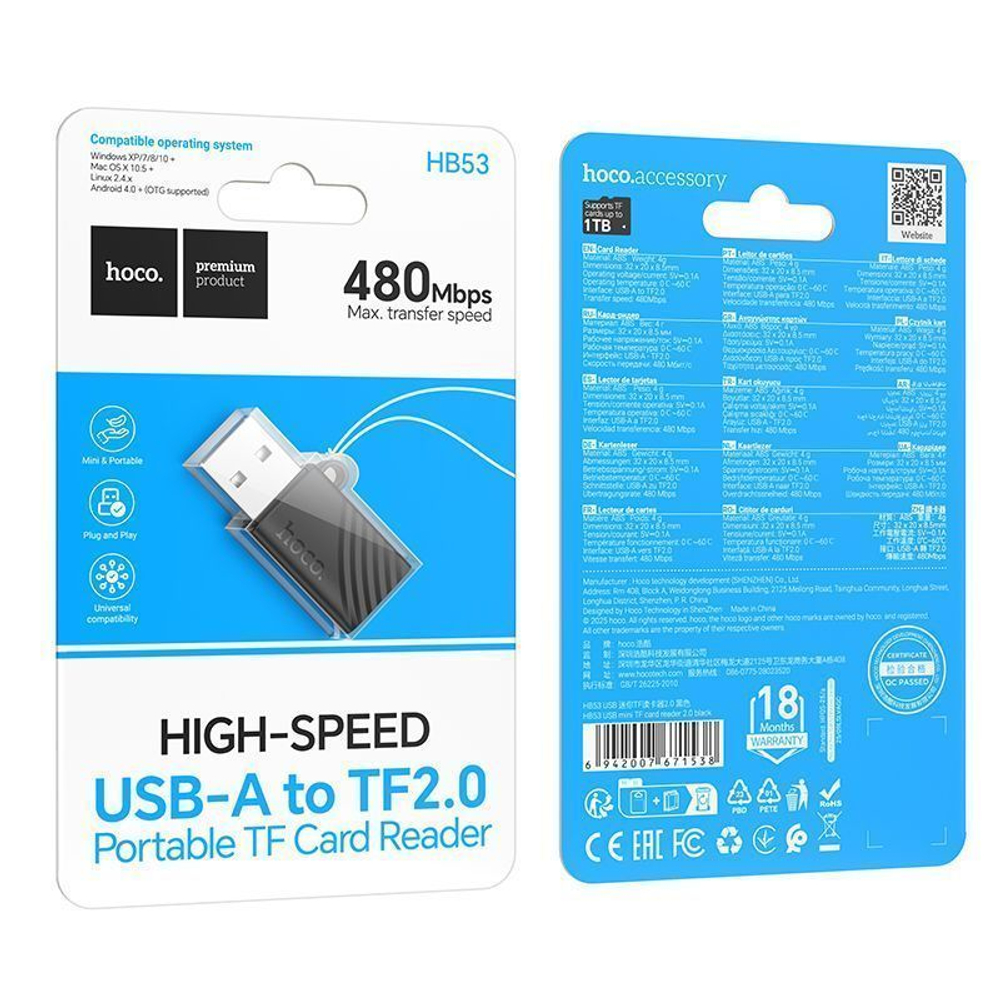Карт-ридер HOCO HB53 USB 2.0 - micro SD