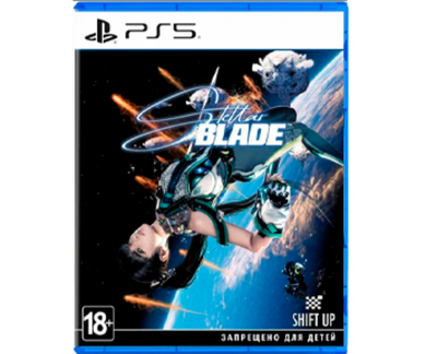 Stellar Blade (PS5) Б/У