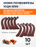RF-015_5pc_RF-014_5pc-(2)