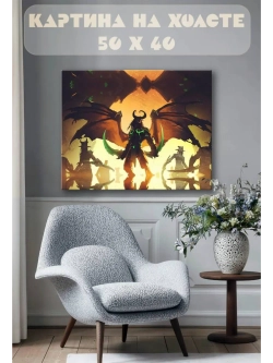 Картина на стену 40 X 50 World of Warcraft: Legion