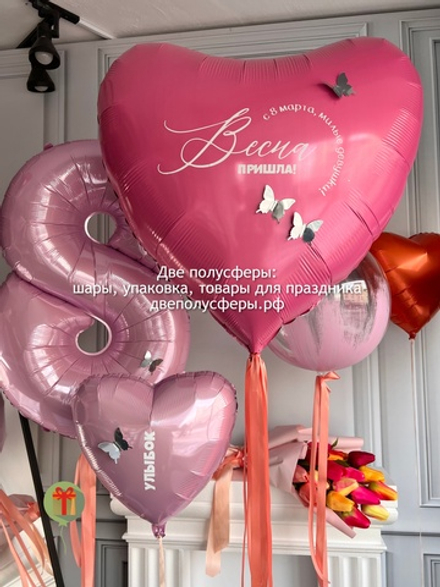 Набор шаров Весенний