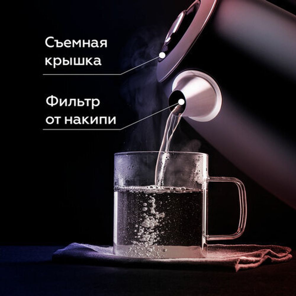 Чайник BQ (БИ-КЬЮ) KT1724SW, 1,7 л, 2200 Вт, закрытый нагревательный элемент, ТЕРМОРЕГУЛЯТОР, черный, 86195511