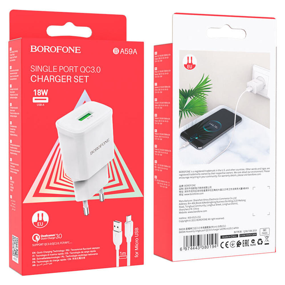Сетевой адаптер питания BOROFONE BA59A 1USB QC 3.0 + кабель Micro (белый)