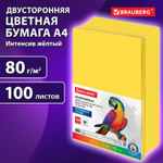 Бумага цветная BRAUBERG Intensive, А4, 80 г/кв.м., 100 л., желтая