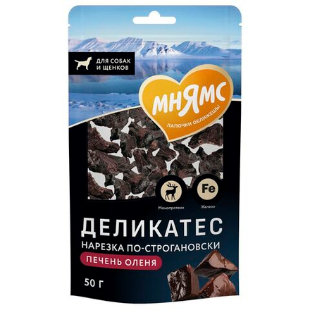 Лакомство Мнямс Деликатес Нарезка по-строгановски из печени северного оленя для собак 50 г