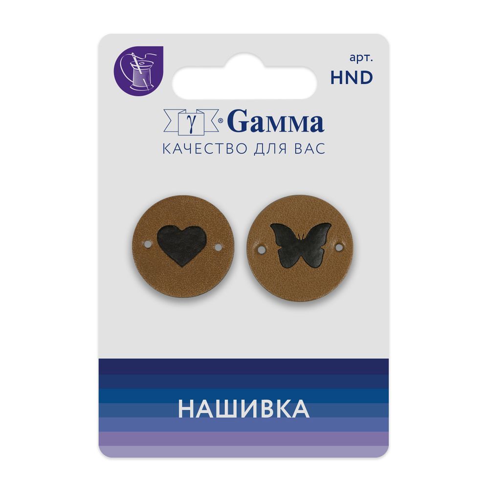 Нашивка handmade 05, 10 шт, 05-1 круг коричневый, Gamma HND-05 Нашивка handmade 05, 10 шт, 05-1 круг коричневый, Gamma HND-05