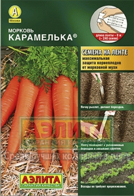 Морковь Карамелька  8м/лента 350шт Аэлита