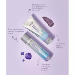 Londa Professional Toneplex Маска жемч блонд 200 мл