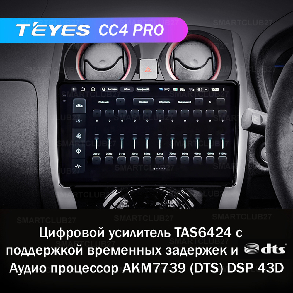 Teyes CC4 Pro 10,2" для Nissan Note 2012-2021