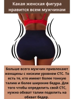 Супер утягивающие дышащие трусы с высокой талией