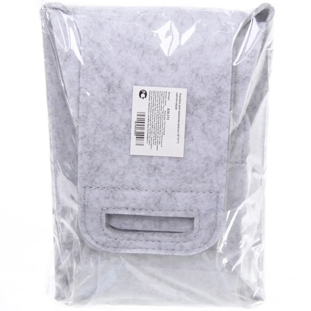 Корзина для хранения войлок 18*15*11 светло-серая