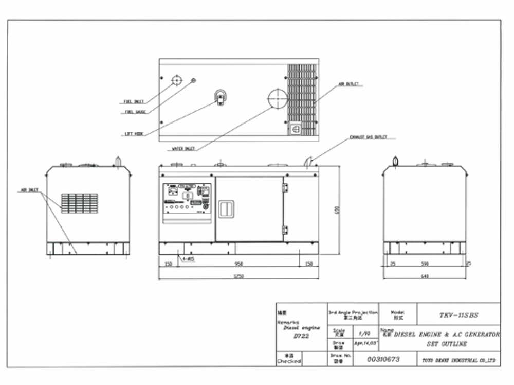 Дизельный генератор TOYO TKV 11 SBS