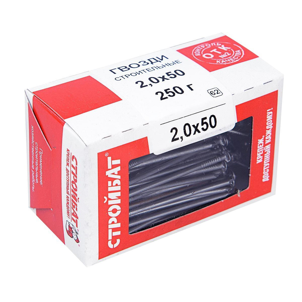 Гвозди строительные 2,0x50 (0,25 кг)