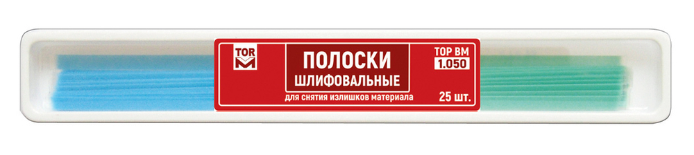 Полоски шлифовальные для снятия излишков материала 25 шт. "ТОР ВМ" НК 1.050