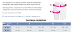 Бандаж тазобедренный Эхтермаера- mediortho cox