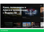 Телевизор BBK 65LEX-8231 / UTS2C