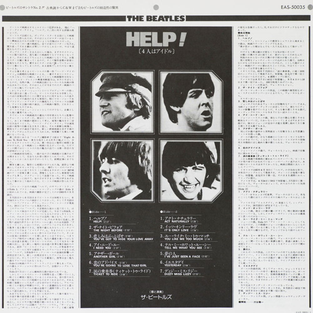 The Beatles / The Beatles Collection (14LP)