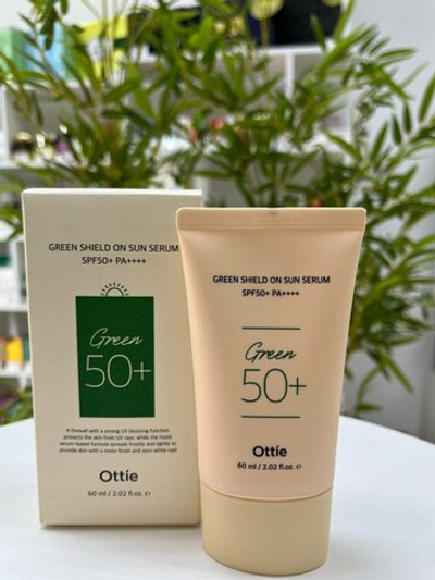 Солнцезащитный серум для кожи