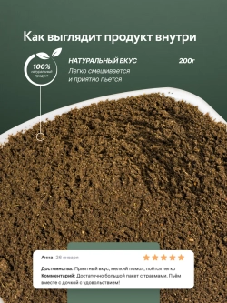 Набор Живица на миндале и природная смесь