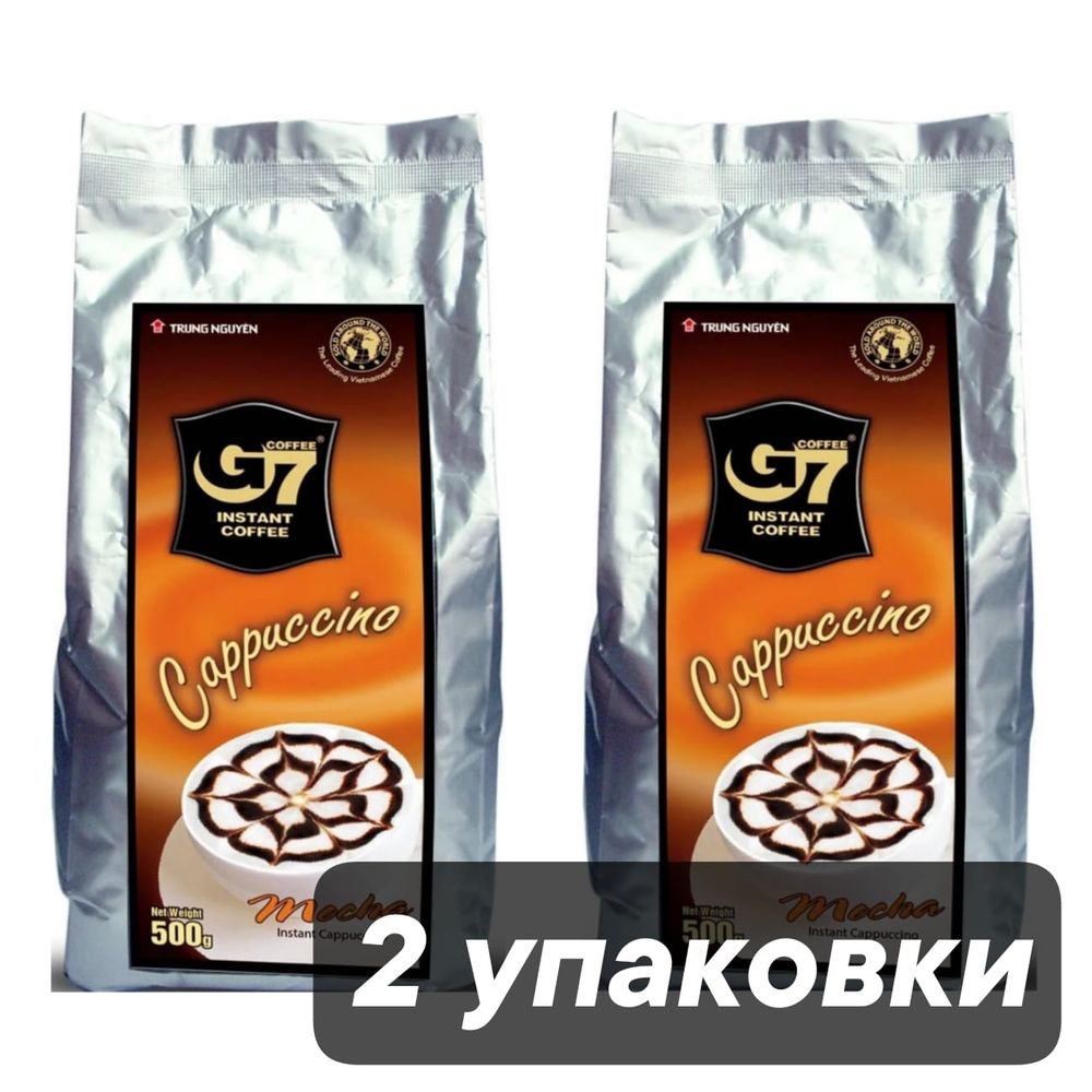 Растворимый кофе Trung Nguyen G7 3 в 1 Капучино Мокко 500 г, 2 шт