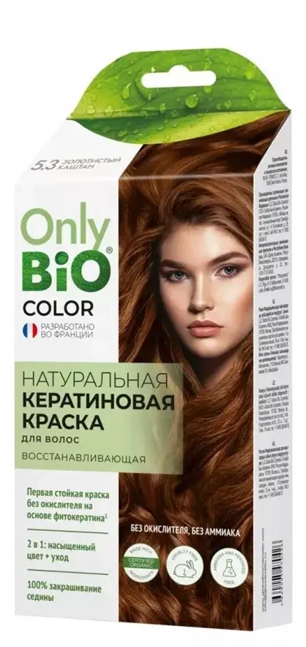 Крем-краска для волос ONLY BIO COLOR 5.3 Золотистый каштан