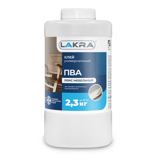 Клей ПВА Люкс мебельн. 2,3кг (Лакра)
