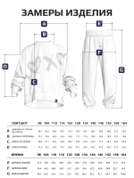 Спортивный костюм для девочки в школу