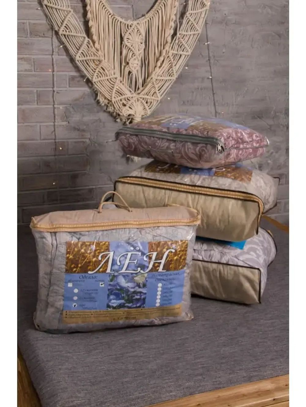 Одеяло двуспальное всесезонное летнее облегченное лен хлопок