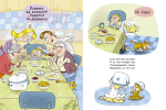 Вредные советы. Рисунки дяди Коли Воронцова