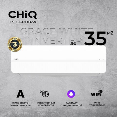 Сплит-система CHIQ Grace White Inverter CSDH-12DB-W, инверторная, для помещения до 35 кв.м.