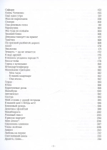 Веня Д'ркин: ДрАнтология