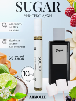 Духи Armoule Sugar 10 Мл