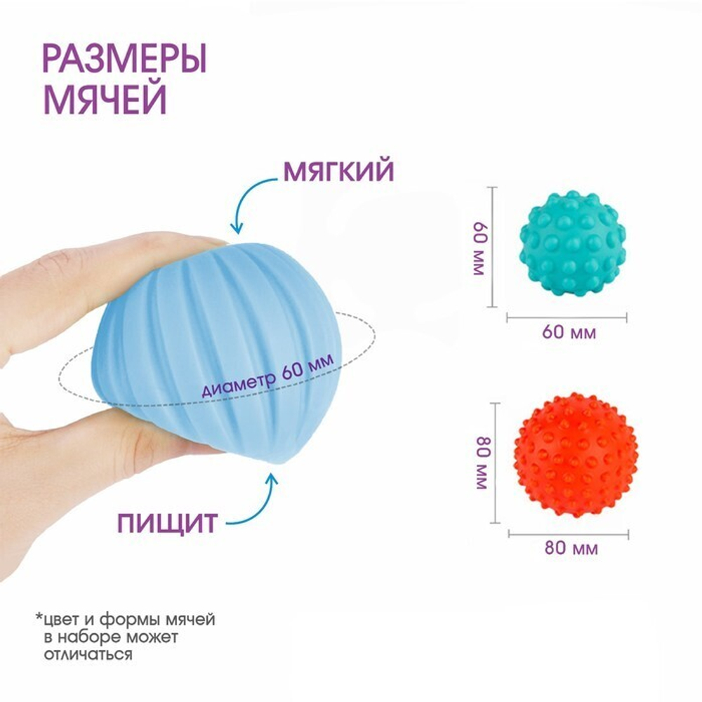 4922989 Подарочный набор развивающих массажных мячиков «Снеговичок», 3 шт., новогодняя подарочная уп