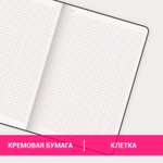 Блокнот большой ФОРМАТ (180х250 мм) В5 BRAUBERG ULTRA балакрон 80 г/м2 96 л. клетка темно-синий