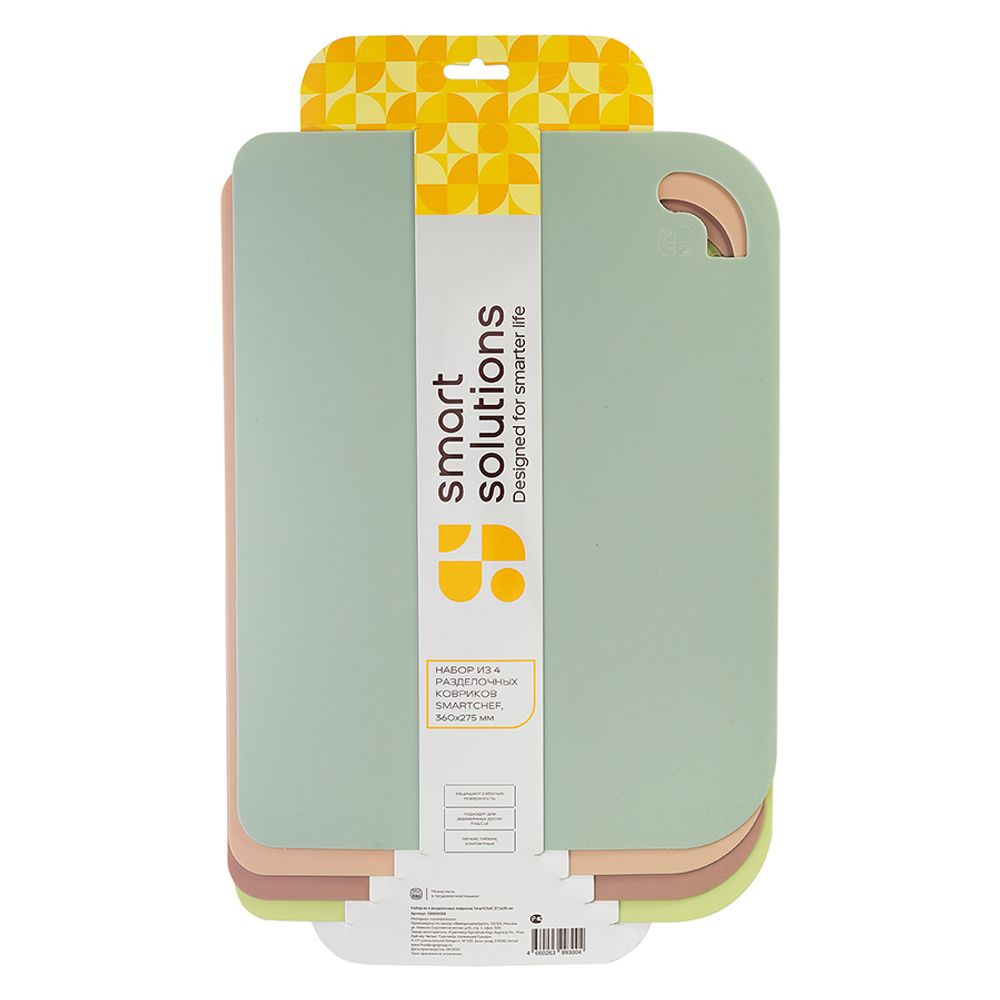 Набор из 4 разделочных ковриков SmartChef, 28,5х36 см