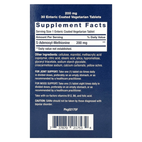 Life Extension, SAMe, S-аденозилметионин, 200 мг, 30 вегетарианских таблеток, покрытых кишечнорастворимой оболочкой