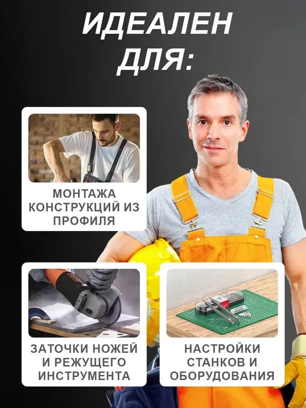 Угломер электронный магнитный IP 54 для заточки ножей, уровень цифровой строительный с магнитным основанием, Перезаряжаемый