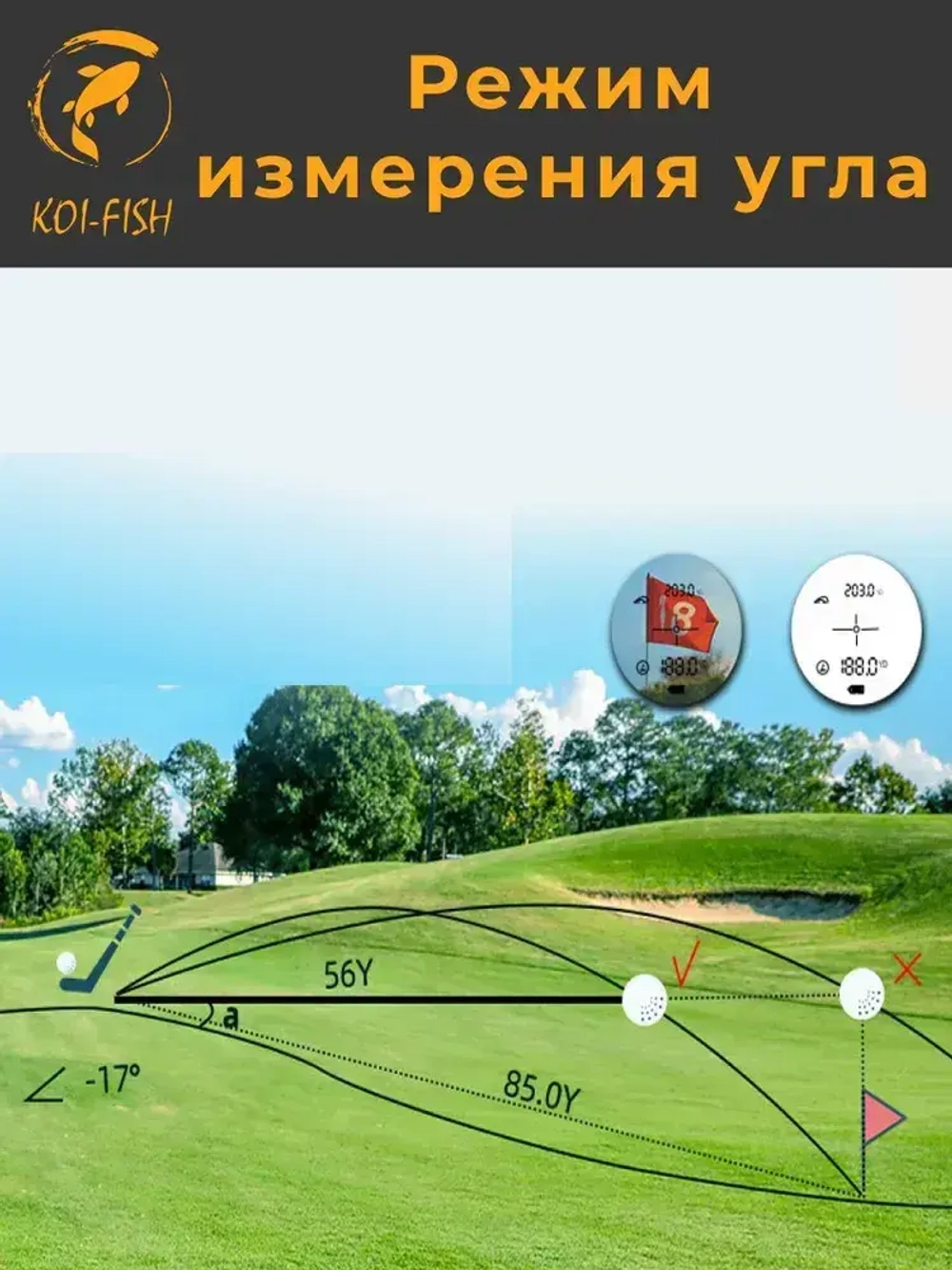 Лазерный дальномер для охоты 1500м NORM (LR1500H с измерением угла) с чехлом и ремешком для кисти, влагостойкий