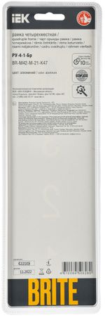 BRITE Рамка 4-местная РУ-4-1-Бр металл алюминий RE AL IEK