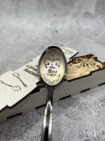 Чайная ложка Моя ложка