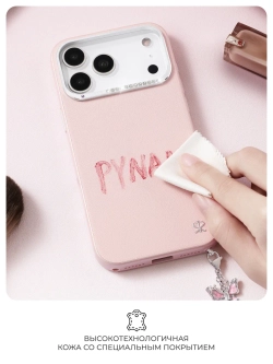 Чехол PYNANA для iPhone 17 Pro кожа, Swarovski, розовый