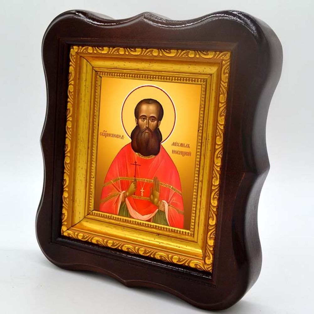 Михаил Новицкий исповедник пресвитер . Икона на холсте.