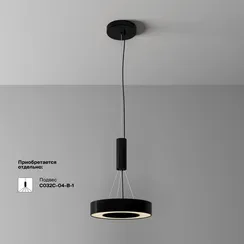 Потолочный светильник Technical C093CL-24W3K-B