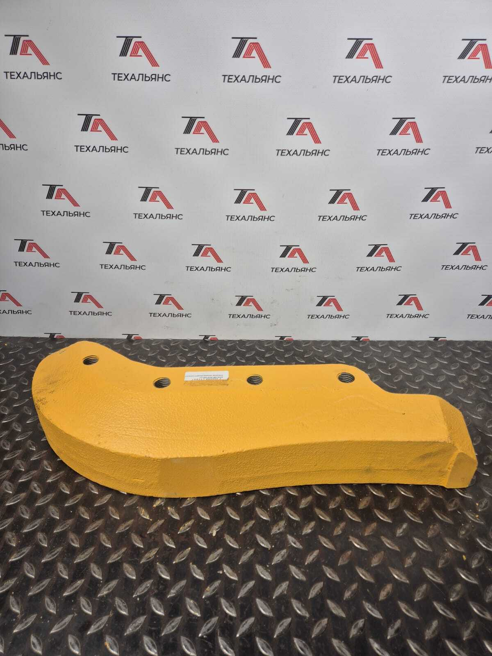 Защита катка 195-30-67250