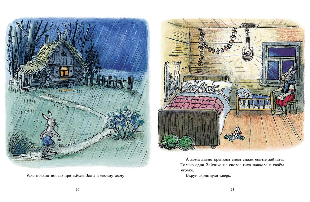 Мешок яблок